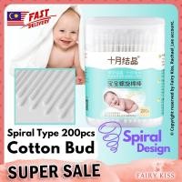 ราคา 200 ชิ้นทิ้งเกลียว Micro Cotton Bud / Baby Cotton Bud / Makeup Cotton Bud / สําลีแบบใช้แล้วทิ้ง (21389726391)