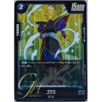 ราคา Dragon Ball Card Game [FB01-041] Gowasu (Common) (25114291141)