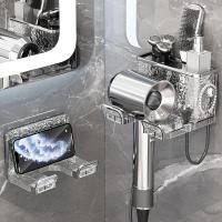 ราคา ที่แขวนไดร์เป่าผม ที่ติดผนังไม่ต้องเจาะ ชั้นวางไดร์เป่าผม แขวนไดร์เป่าผม (25973237235)