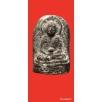 ราคา หลวงปู่ทวด วัดพะโค๊ะ ปี06 (17175808191)