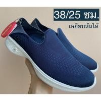 ราคา รองเท้าSkechers Slip On แท้มือ2 (7357154646)