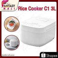 ราคา powerstationthXiaomi Mi Mijia Rice Cooker C1 3L หม้อหุงข้าวดิจิตอล หม้อหุงข้าวไฟฟ้า หม้อหุงข้าว (20313540096)