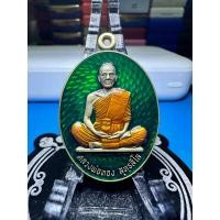 ราคา เหรียญหลวงพ่อทอง สุทธสีโล วัดบ้านไร่ รุ่น สร้างบารมี 65 ทองทิพย์ซาติน (23090164929)