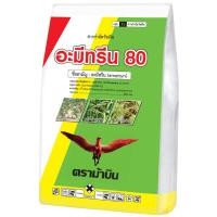 ราคา อะมีทรีน 80 ตราม้าบิน ยากำจัดหญ้า ในไร่อ้อย ใช้หลังวัชพืชงอก กำจัดหญ้าใบแคบ (1 กิโลกรัม) (25860798426)