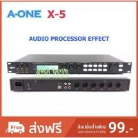 ราคา AONE X5 ปรีแอมป์ดิจิตอลเอฟเฟคแท้ เสียงดีที่สุดราคาถูกที่สุด ใหม่แกะกล่องรับประกัน 1 ปี จัดส่งไว (6738419556)