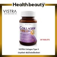 ราคา Vistra Collagen Type II วิสทร้า คอลลาเจน ไทพ์ทู 30 เม็ด (9737715103)