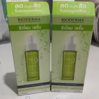 ราคา bioderma Sebium Serum 30 ml. เซรั่มสำหรับผิวมันเป็นสิว (25877027981)