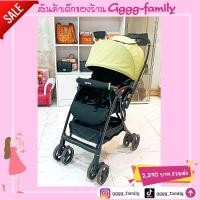 ราคา รถเข็นเด็ก Aprica Luxuna air (18516452320)