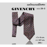 ราคา เนคไทแบรนด์มือสอง (29) GIVENCHY (25505897755)
