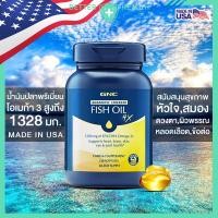 ราคา GNC Quadruple Strength FISH OIL 4X OMEGA-3 1328mg Made In USA (27058928727)