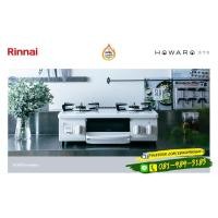 ราคา เตาแก๊สตั้งโต๊ะ 2 หัวพร้อมเตาย่าง จาก Rinnai รุ่นพิเศษ Howaro ผลิตจากประเทศญี่ปุ่น (5877678052)