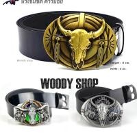 ราคา เข็มขัด เข็มขัดคาวบอย หัวเข็มขัดลายหัวกระทิง COWBOY BELTเลือกได้ เฉพาะหัวเปล่า หรือ พร้อมสาย เอว 27-40 พร้อมส่ง✅ (3460086627)