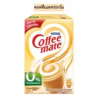 ราคา คอฟฟี่เมต900กรัม 1กล่อง (6330015220)