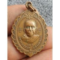 ราคา เหรียญหลวงพ่อรอด วัดสว่างสำราญ ขอนแก่น ราคาแบ่งปัน (25524062452)