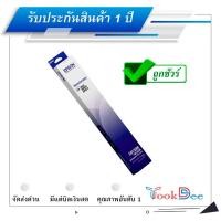 ราคา Epson LQ-2090/LQ-2090C/LQ-2090H Guarantee 100% Ribbon S015586 ผ้าหมึกพร้อมใช้ (18228929241)