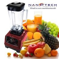 ราคา เครื่องปั่นสมูทตี้​ Nanotech​ NT-010 ***ร้านคละสีให้ค่ะ*** (41769652)