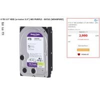 ราคา HDD (ฮาร์ดดิสก์ 3.5") WD PURPLE - SATA3 (WD40PURZ) 4 TB สีม่วง (18384738240)