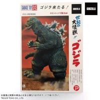 ราคา X-Plus Gigantic Godzilla 1962 Kit Marusan Package Image Ver. (17178145431)