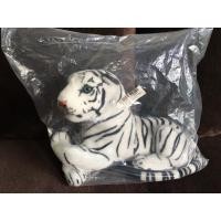 ราคา ตุ๊กตาเสือขาว(White tiger) ของแท้100%จากญี่ปุ่น (5053733901)