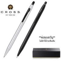ราคา ปากกา Cross Century Chrome/Satin Black (21158833333)