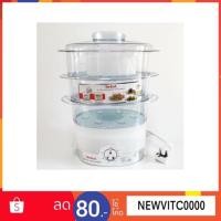 ราคา Tefal หม้อนึ่งไฟฟ้า (900 วัตต์, 9 ลิตร) รุ่น VC 1006 (1228195588)
