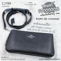ราคา COACH CJ789 คอสบอดี้สองซิปขนาด 8.75 นิ้ว สายยาว 22 นิ้ว สีดำ แท้ 1000000% จาก COACH FACTORY calhoun georgia ส่งจาก กทม. (24156075759)