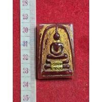 ราคา พระสมเด็จ วัดพระแก้ว วังหน้า หยกแท้หยกแดง หลังพระธาตุพนม ปิดแผ่นทองคำแท้ ปี 2411 (24770686641)
