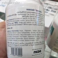 ราคา 卐✠☃✗Dentiste' Plus White 160 g ยาสีฟัน ดูแลช่องปาก ช่วยลดแบคทีเลียขณะนอนหลับ (10152083270)