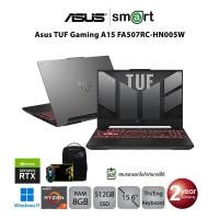 ราคา Asus TUF Gaming A15 FA507RC-HN005W Ryzen 7 6800H/RTX3050/8GB/512GB/15.6/Win11 (Mecha Gray) (17864012812)
