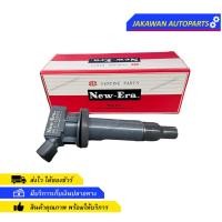 ราคา คอยล์จุดระเบิด โตโยต้า อัลติส 2003 - 2007 TOYOTA ALTIS 1.6 1.8 3ZZFE, 1ZZFE คอยล์หัวเทียน ยี่ห้อ NEW ERA JAPAN (22755022782)