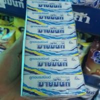 ราคา ลูกอมมายมิ้นท์ แบบแท่ง 24 แท่ง รสมินต์ (4137190002)