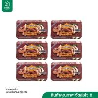 ราคา สบู่มะขาม เอแซนเต้ ASANTEE สูตรมะขามผสมน้ำผึ้ง จำนวน 6 ก้อน (125g.) (18792223722)
