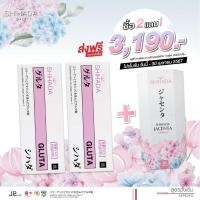 ราคา เซตชิฮาดะสุดคุ้ม กลูต้า2+จาเซนต้า ของแท้100%นำเข้าจาญี่ปุ่น (25673535431)