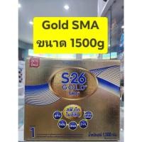 ราคา นมผง S26 Gold SMA ( สูตร 1 สีทอง ) ขนาด1500g/แบบแบ่ง 3 ถุง (25808050914)