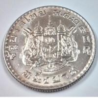 ราคา เหรียญกษาปณ์ 1 บาท พ.ศ.2505 (1625141472)