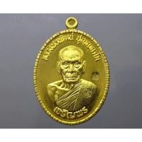 ราคา เหรียญเจริญพรล่าง หลวงพ่อพัฒน์ ครึ่งองค์ เนื้อทองฝาบาตร สร้างอาคาร 100 ปี พระแท้%วัดห้วยด้วน จ.นครสวรรค์ #หลวงปู่พัฒน์ (7685910611)