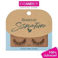 ราคา BOHKTOH - Sisnature Lashes S03 (5 g.) บอกต่อ ซิสเนเจอร์ แลชเชส 03 (24906698536)