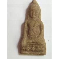 ราคา พระผงหูยานลพบุรีหลังรูปเหมือน หลวงตามหาบัว วัดป่าบ้านตาด จ.อุดรธานีno.937 (27301587777)