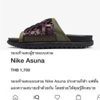 ราคา รอบเท้าแตะ nike asuna slide รองเท้าไนกี้ nike shoes (12726430998)