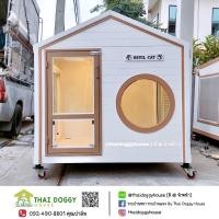 ราคา บ้านหมา บ้านแมว ติดแอร์ (15356652043)