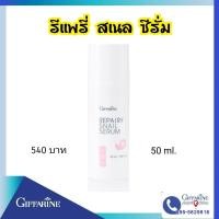 ราคา รีแพ​รี่​ ส​เนล​ ซี​รั่ม​#สเนลซีรั่ม#ซีรั่มหอยทาก#ซีรั่มกิฟฟารีน​# (20030910639)