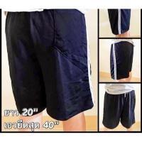 ราคา ตัวละ25บาท~กางเกงผู้ใหย่ไซร์35-70กกใส่ได้ (6315850434)