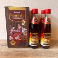 ราคา น้ำปลาแท้ตราหอยเป๋าฮื้อ หอมมาก น้ำปลา คีโต น้ำปลาหอยเป๋าฮื้อ หอยเป๋าฮื้อ แพ็กดีที่ 1 (2781884946)