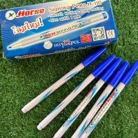 ราคา ปากกาเมจิก ตราม้า H-110 (12 ด้าม) สีน้ำเงิน/แดง/ดำ (25974858183)