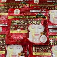 ราคา พร้อมส่งของญี่ปุ่นแท้100% Kose Clear Turn Moist Charge Mark โคเซ่ เคลียร์เทริน มอยซ์ มาส์ก 50 แผ่น (25529726355)