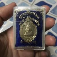 ราคา พระพุทธชินราช ปี2523 ปลุกเสกโดยหลวงพ่อโอดวัดจันเสน (1463041527)