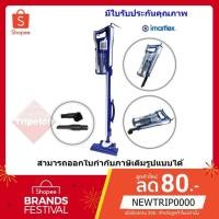 ราคา Imarflex เครื่องดูดฝุ่นด้ามจับ 2 IN 1 (ปรับเป็นแบบมือถือได้) รุ่น VC-944 (5831795550)