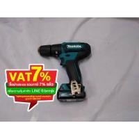 ราคา สว่านกระแทกไร้สาย 12V. MAKITA รุ่น HP 333DWYE (7863492806)