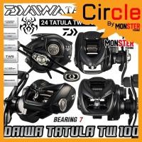 ราคา รอกตกปลา รอกหยดน้ำไดว่า DAIWA TATULA TW 100 รุ่นใหม่ ปี 2024 (27210572045)
