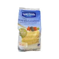 ราคา ผงฟูตราbestfood1กิโลกรัม (23742115813)